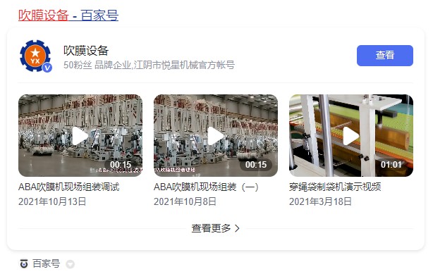 ���ǙCе�ٶȰټ�̖